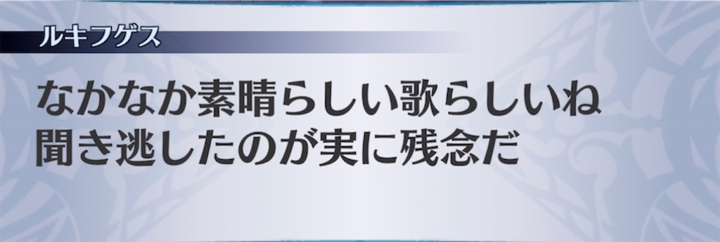 f:id:seisyuu:20220118195451j:plain