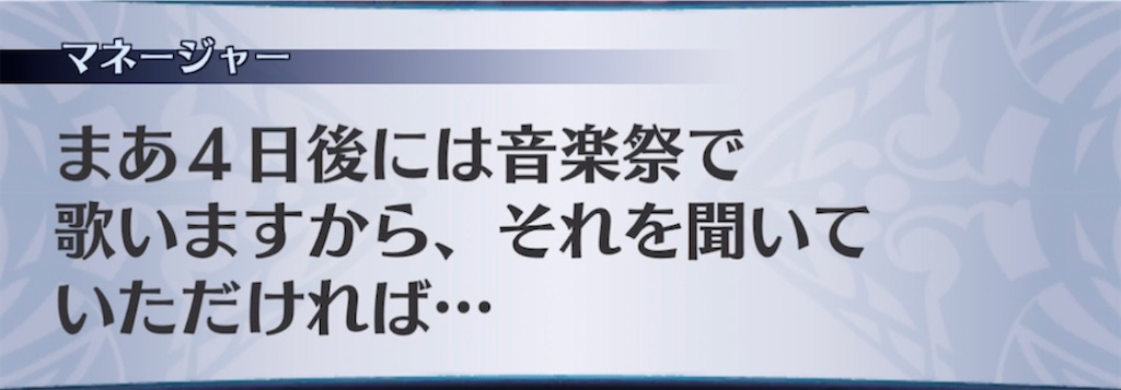 f:id:seisyuu:20220118195453j:plain