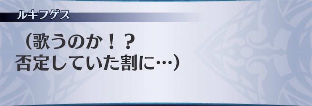 f:id:seisyuu:20220118195606j:plain