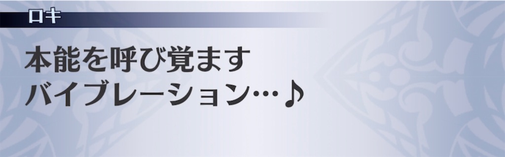f:id:seisyuu:20220118195609j:plain