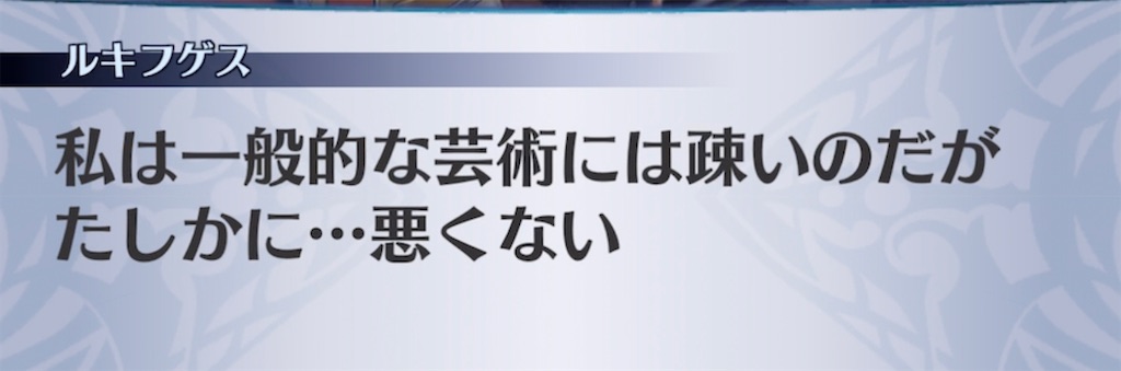 f:id:seisyuu:20220118202407j:plain