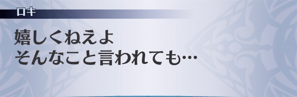 f:id:seisyuu:20220118202409j:plain