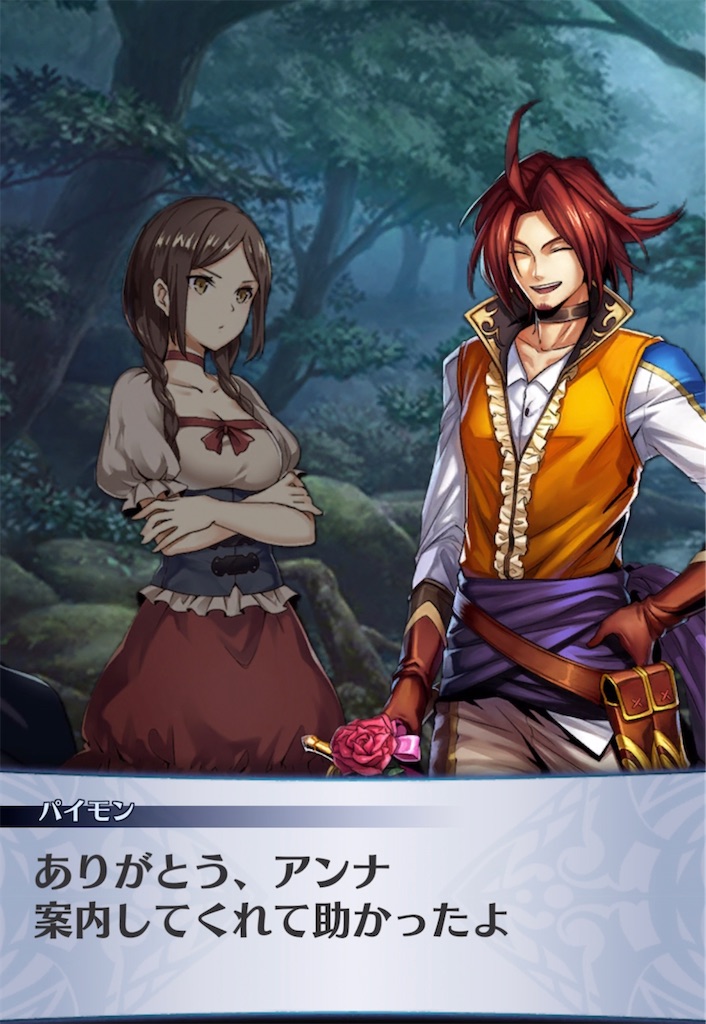 f:id:seisyuu:20220118204652j:plain