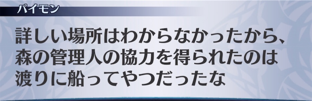 f:id:seisyuu:20220118204654j:plain