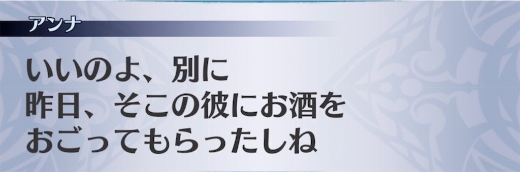 f:id:seisyuu:20220118204657j:plain