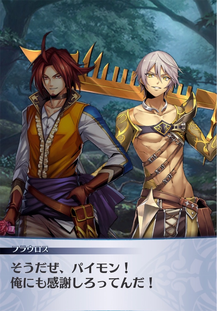 f:id:seisyuu:20220118204933j:plain