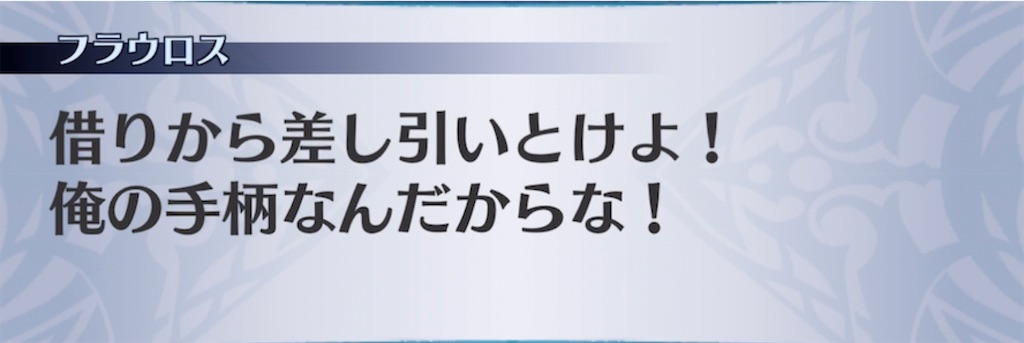 f:id:seisyuu:20220118204936j:plain