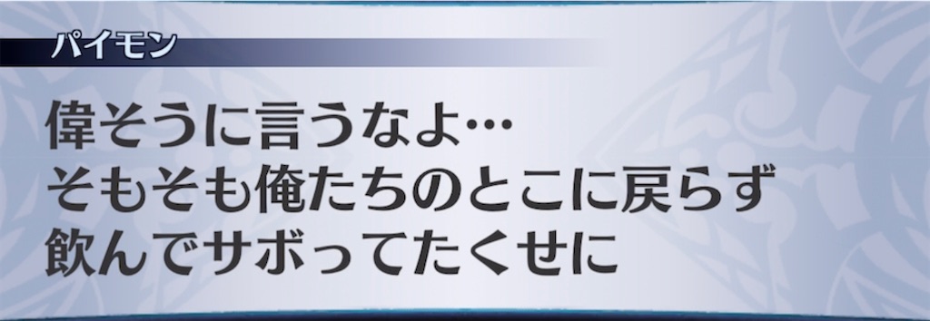 f:id:seisyuu:20220118205233j:plain