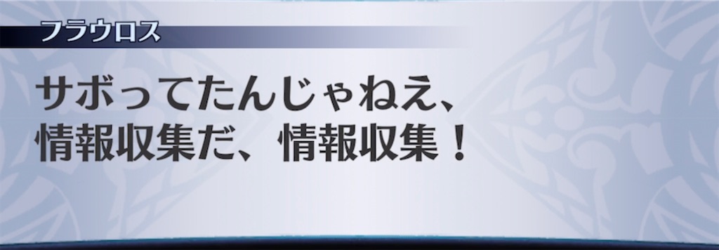 f:id:seisyuu:20220118205235j:plain