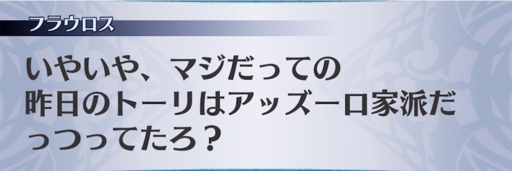 f:id:seisyuu:20220118205515j:plain