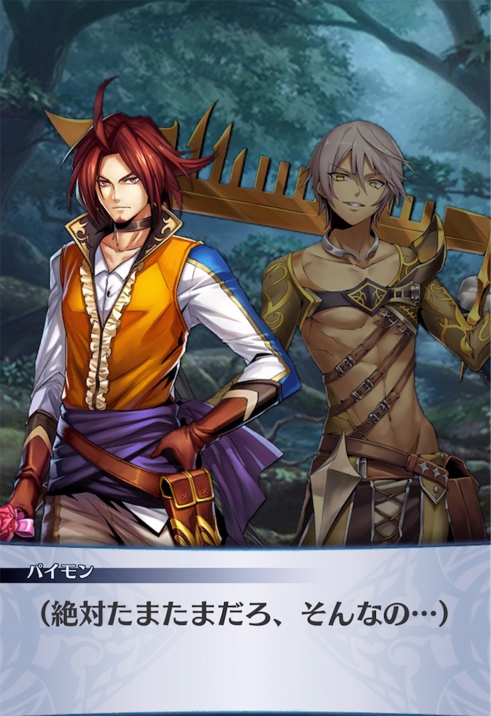 f:id:seisyuu:20220118205521j:plain