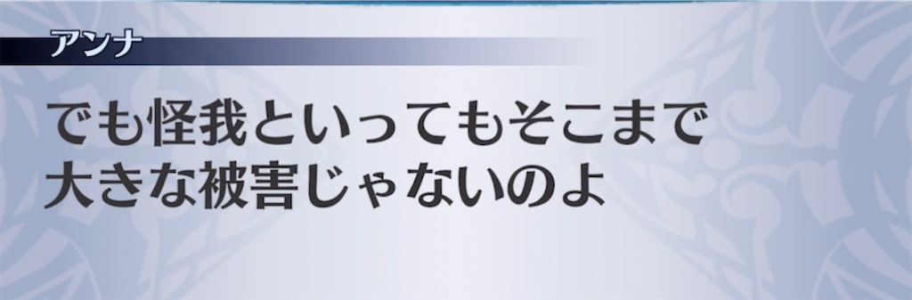 f:id:seisyuu:20220118205744j:plain