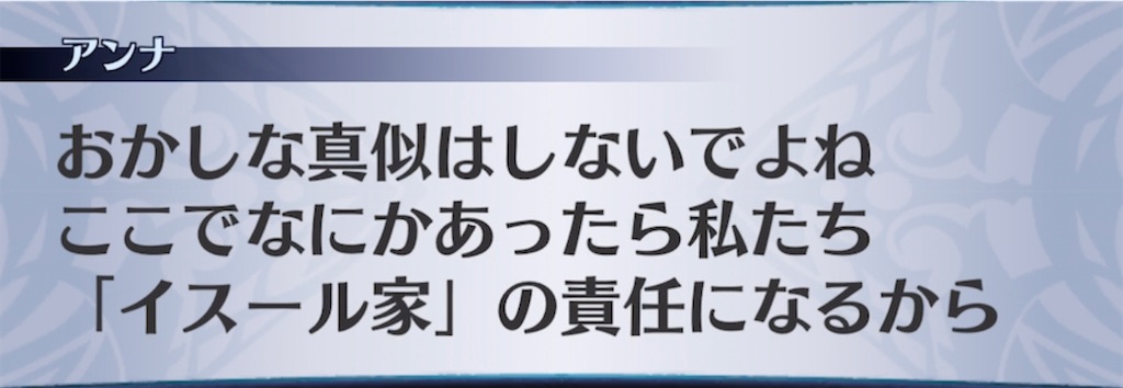 f:id:seisyuu:20220118210058j:plain