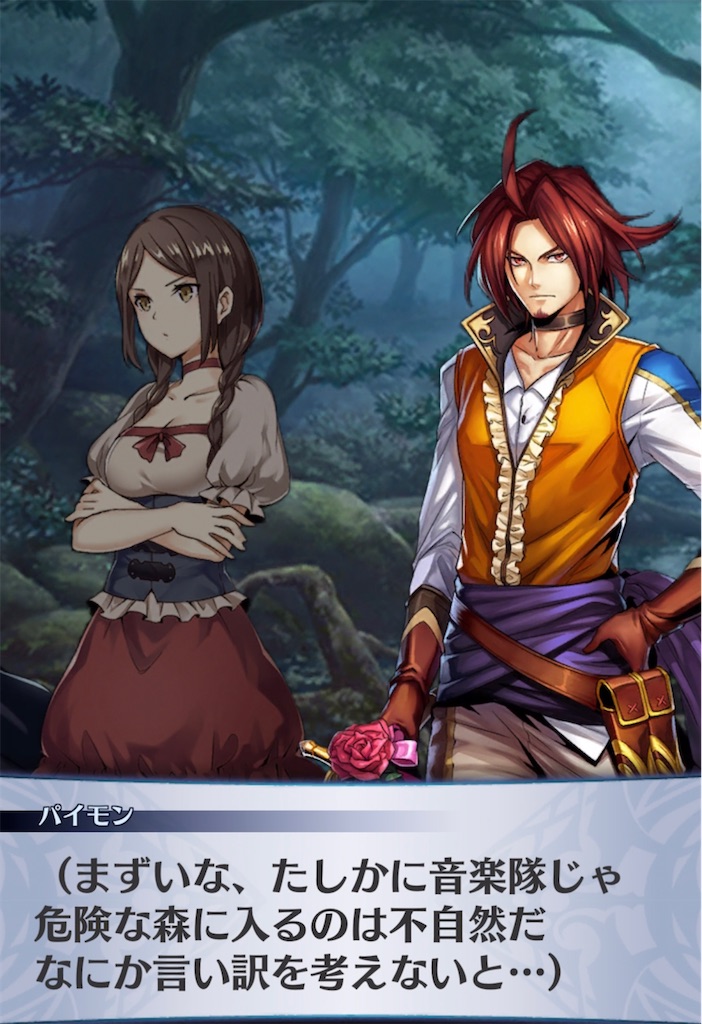 f:id:seisyuu:20220118210450j:plain