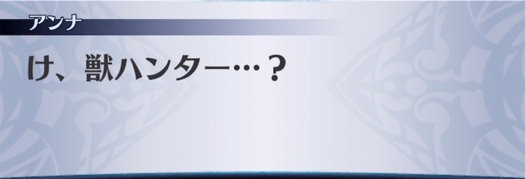 f:id:seisyuu:20220118210624j:plain