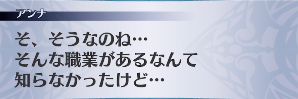 f:id:seisyuu:20220118210817j:plain