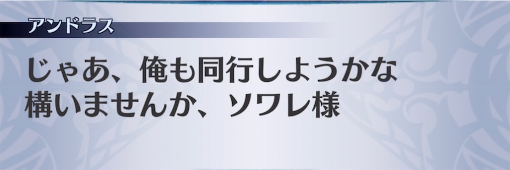 f:id:seisyuu:20220122215028j:plain
