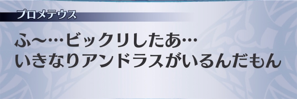 f:id:seisyuu:20220122215232j:plain