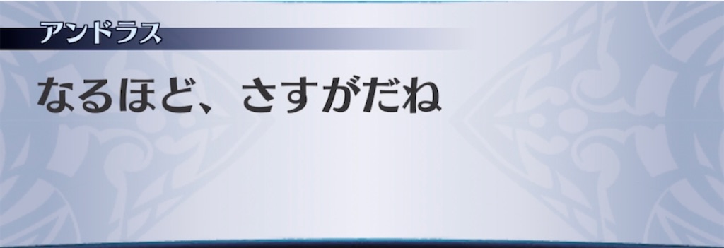 f:id:seisyuu:20220122215252j:plain