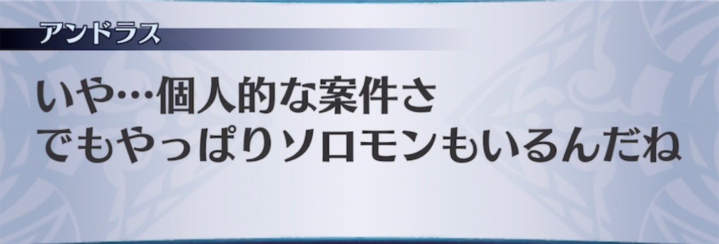 f:id:seisyuu:20220122215523j:plain