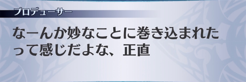 f:id:seisyuu:20220122215529j:plain