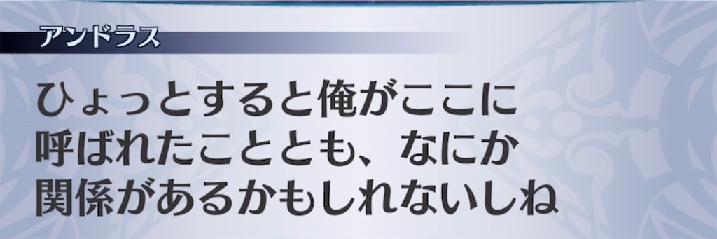 f:id:seisyuu:20220122215820j:plain