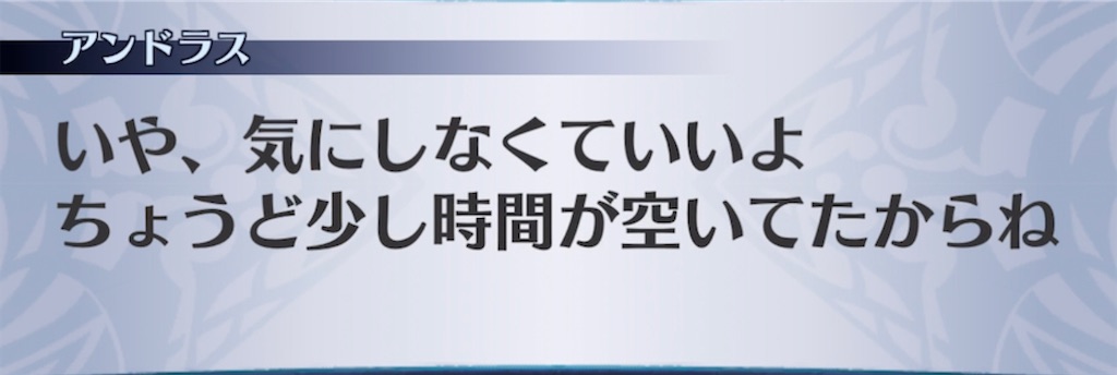f:id:seisyuu:20220122215828j:plain