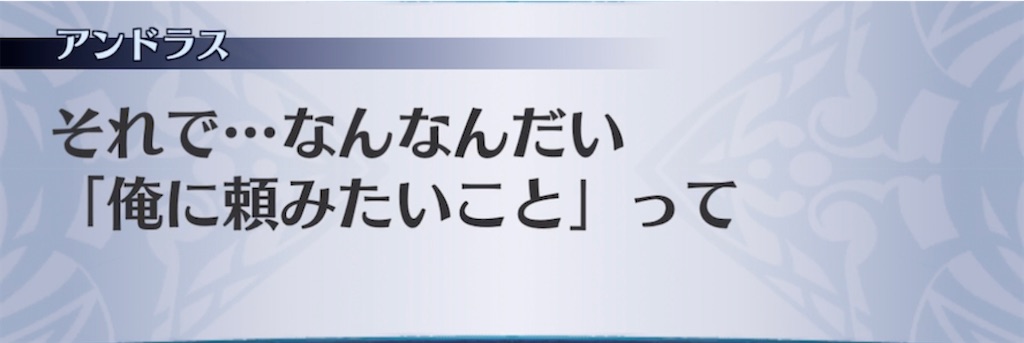 f:id:seisyuu:20220122215830j:plain