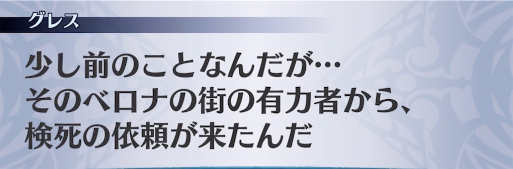 f:id:seisyuu:20220122220227j:plain