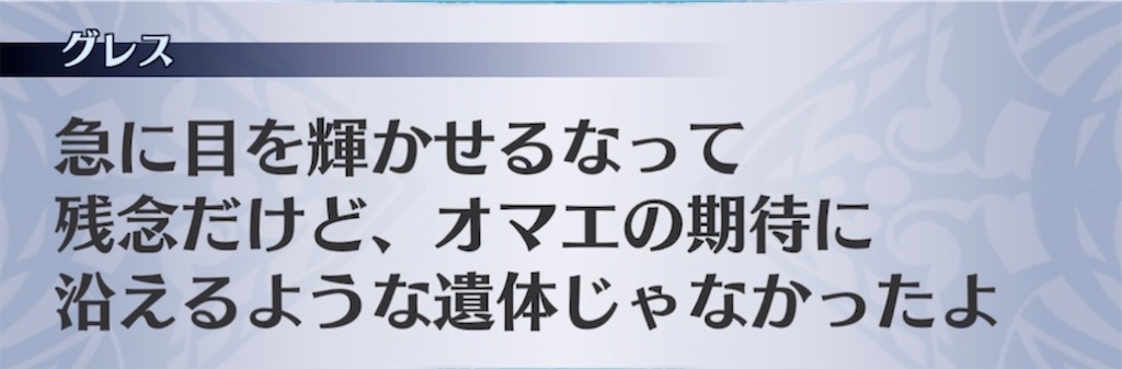 f:id:seisyuu:20220122220235j:plain