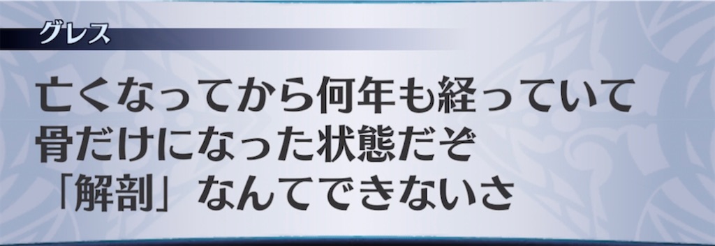 f:id:seisyuu:20220122220238j:plain