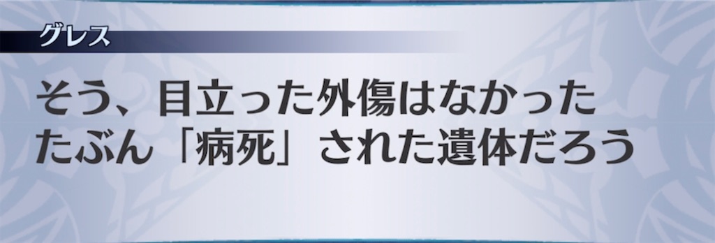 f:id:seisyuu:20220122220335j:plain