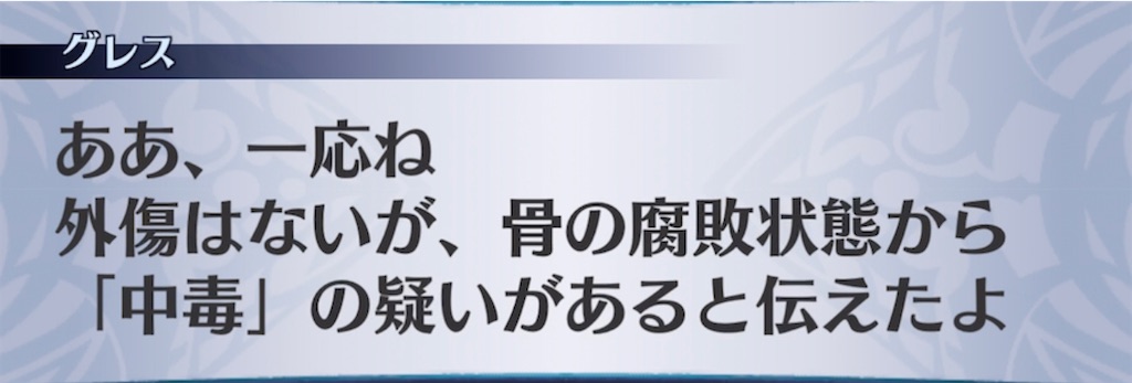 f:id:seisyuu:20220122220423j:plain