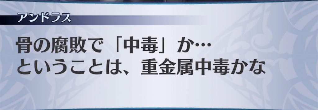 f:id:seisyuu:20220122220502j:plain