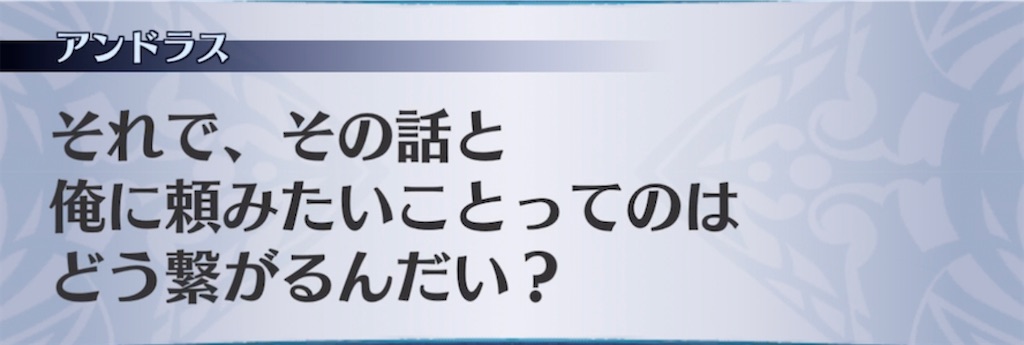 f:id:seisyuu:20220122220508j:plain