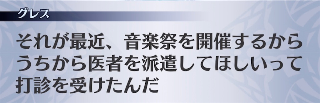 f:id:seisyuu:20220122220550j:plain
