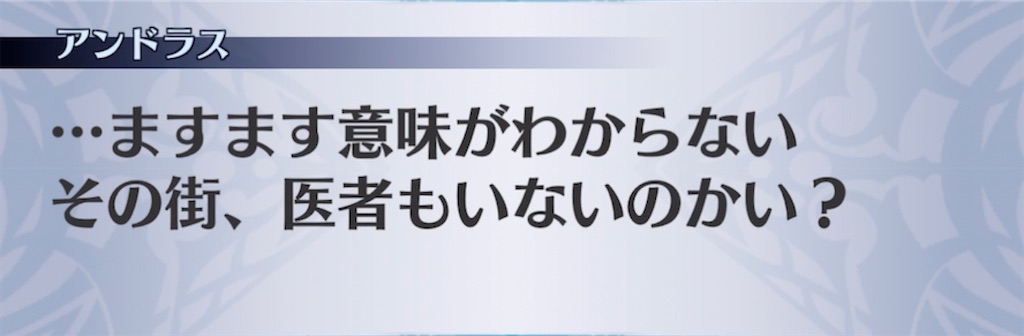 f:id:seisyuu:20220122220628j:plain