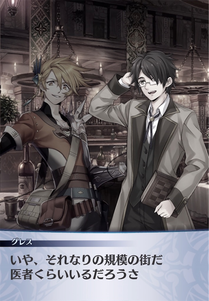 f:id:seisyuu:20220122220633j:plain