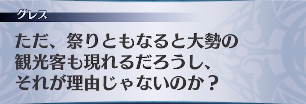 f:id:seisyuu:20220122220636j:plain