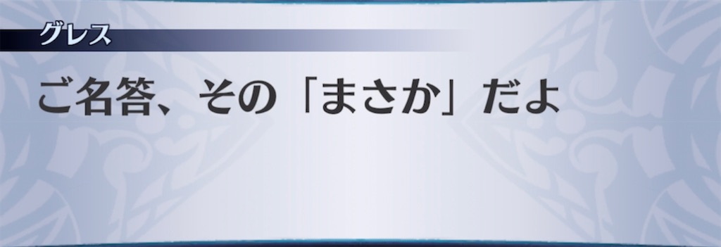 f:id:seisyuu:20220122220734j:plain