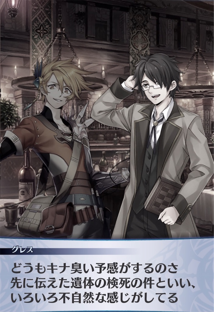 f:id:seisyuu:20220122220740j:plain