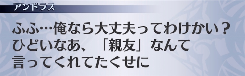 f:id:seisyuu:20220122220745j:plain