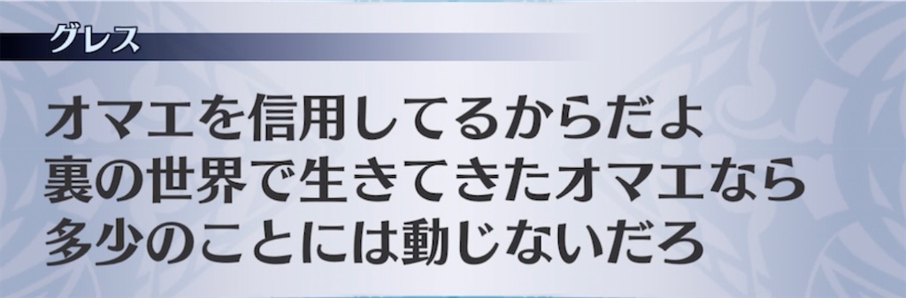 f:id:seisyuu:20220122220822j:plain