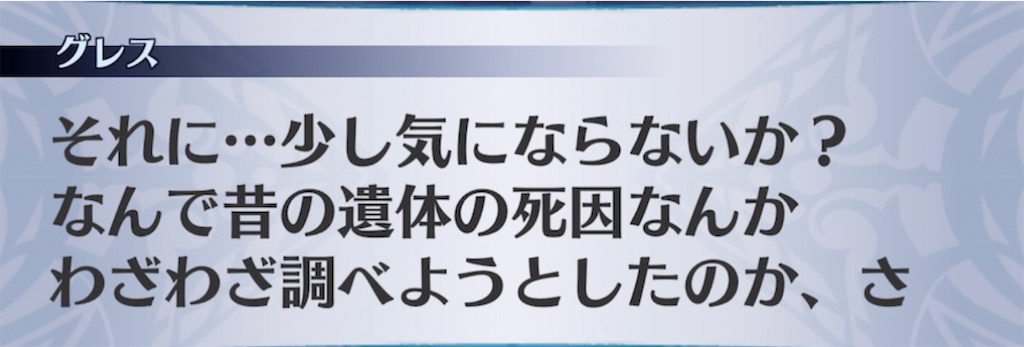 f:id:seisyuu:20220122220824j:plain