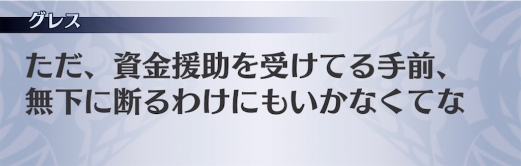 f:id:seisyuu:20220122220916j:plain