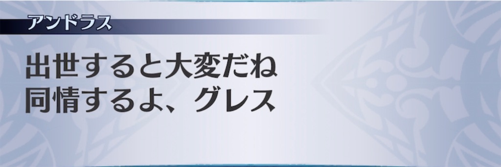 f:id:seisyuu:20220122220918j:plain