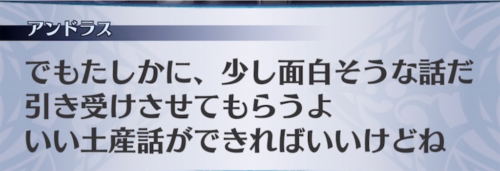f:id:seisyuu:20220122220921j:plain