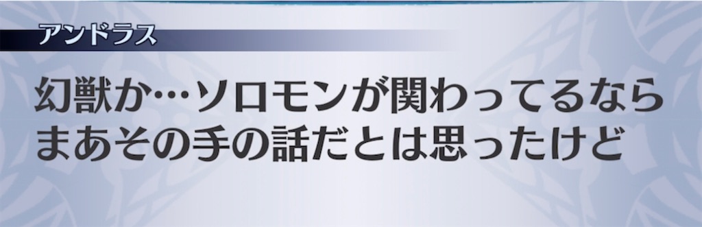 f:id:seisyuu:20220122221027j:plain