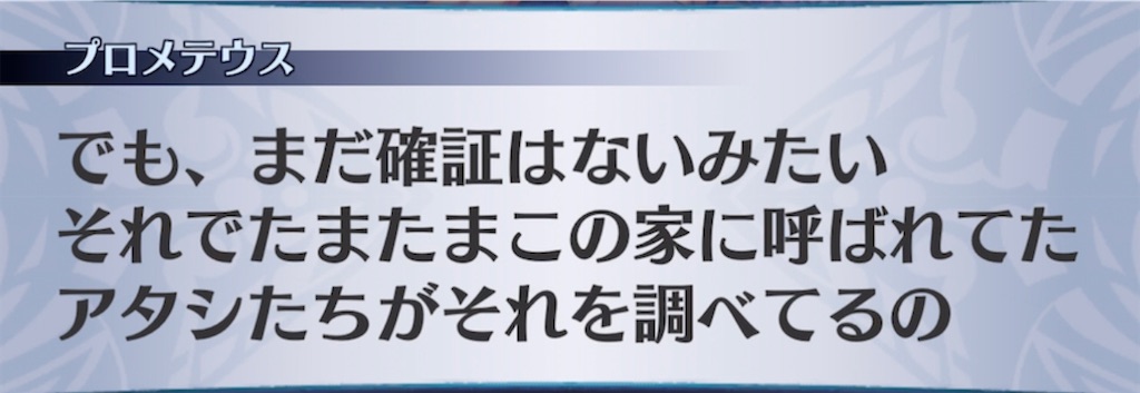 f:id:seisyuu:20220122221030j:plain