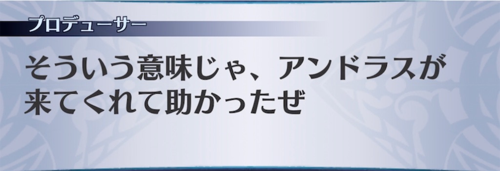 f:id:seisyuu:20220122221035j:plain
